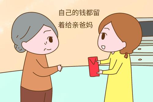 结婚后在婆家经常做这2件事,真的很掉价,会让婆家人看不起