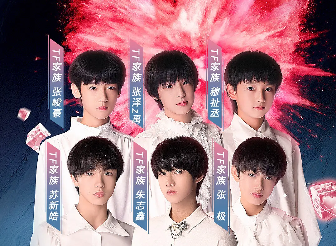 tf家族三代团无滤镜后台同框,吃瓜路人:怎么还有这么小的小孩!