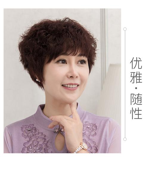 假发女短发中老年短卷发气质蓬松羊毛卷自然送妈妈真人发丝全头套