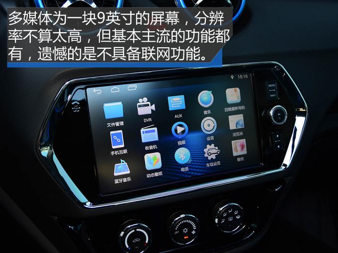 充电效率直逼特斯拉只要10万 东南dx3 ev400试驾