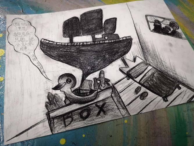 创意素描——影子的梦想