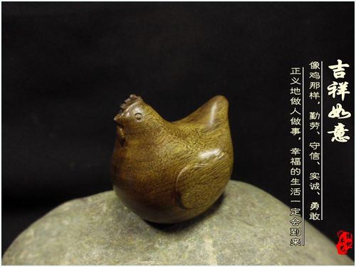 金丝楠乌木阴沉木金丝楠木雕鸡手把件文玩十二生肖手把玩件纯手工