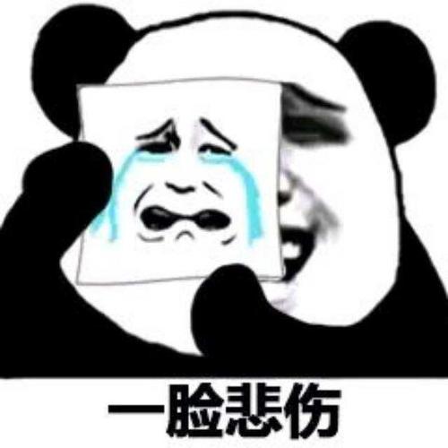 抖音沙雕表情包-抖音沙雕表情包分享