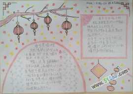 除夕之夜所见所闻手抄报 中秋之夜的手抄报