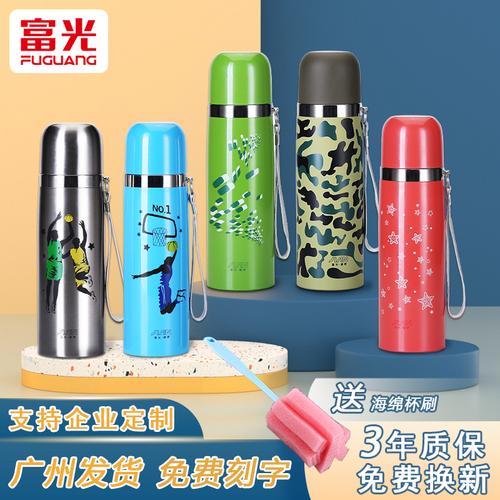 富光健牌保温杯304不锈钢真空子弹头成人学生男女士办公水杯500ml