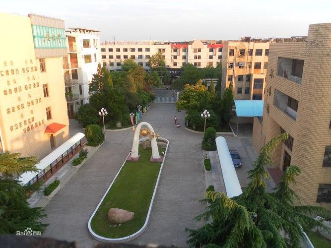 高邮市赞化学校