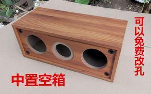 双3寸中置空箱 diy span class=h>音箱 /span>外壳 木质空箱体 音柱