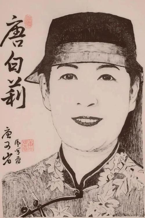 唐白莉,洞口县雪峰街道木瓜人,洞口县佛教协会会长