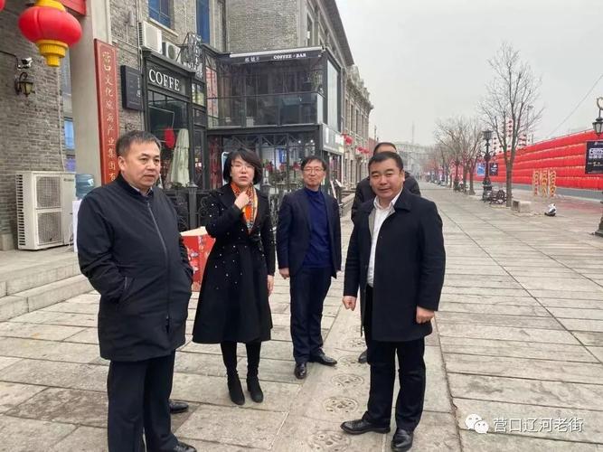 市国资委党委书记,主任李红文到营口文旅集团进行春节