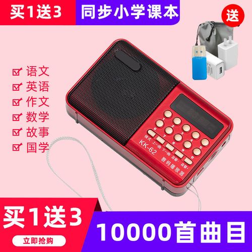正品新款国学机2021款随身听经典听读机小学生学习机