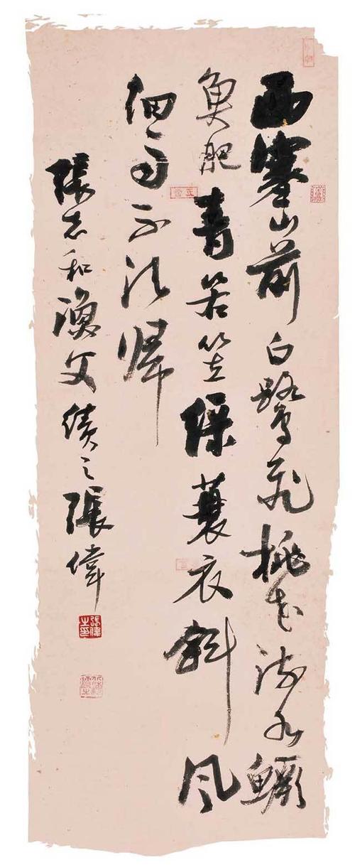 行书条幅(74×34cm) 张志和《渔歌子》 西塞山前白鹭飞,桃花流水鳜鱼