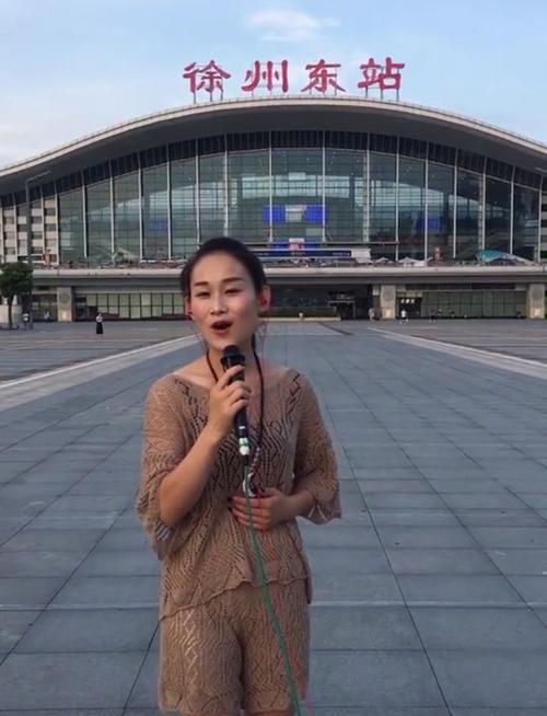 徐州新姐爱唱歌,唱遍各个火车站,网友:你把火车站当舞台了