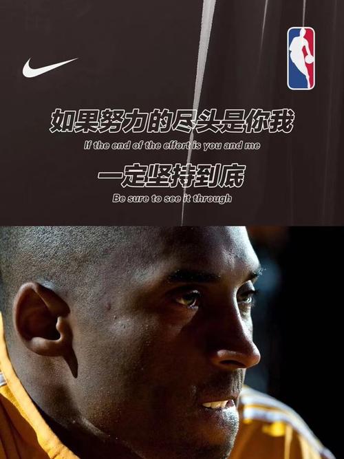 nba篮球励志壁纸787878_壁纸_篮球_nba怎么样_silence怎么样