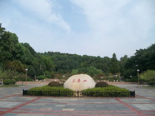 4公里,是池州三台山公园.