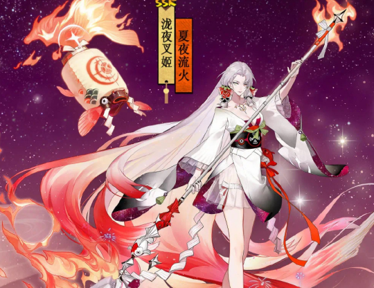 阴阳师妖行试炼mvp核心打手式神推荐