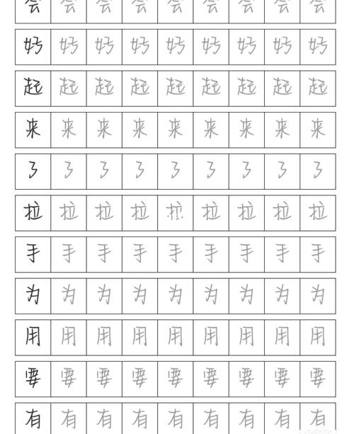 奶酪陷阱字体_字体_奶酪_字帖_兴趣爱好_书法