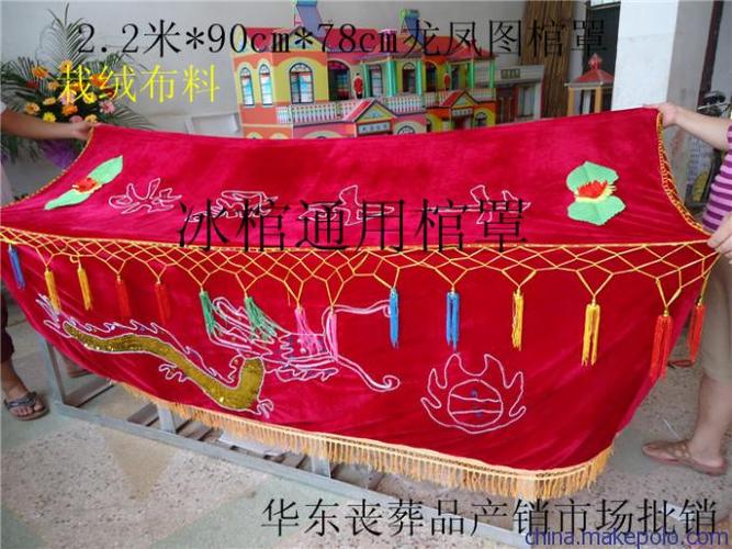 专业生产批发棺材罩寿衣冷棺 纸棺等棺罩 一件也定做各种尺寸棺罩