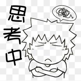 表示换位思考简笔画