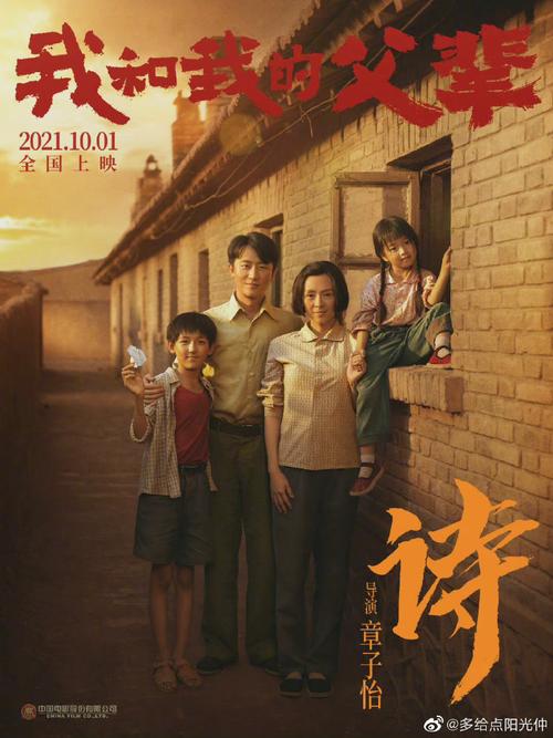 章子怡说幕后成员是用电影写诗的人##章子怡新片核心