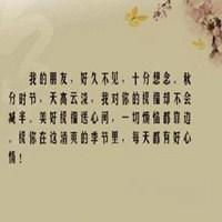 表示怀念朋友的图片带字_微信头像图片大全