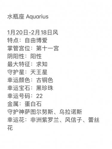 水瓶座女生7415  性格解析_水瓶座_天马行空_星座