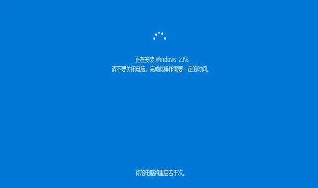 9,提示"正在安装windows",请不要关闭电脑,完成此操作需要一定的时间