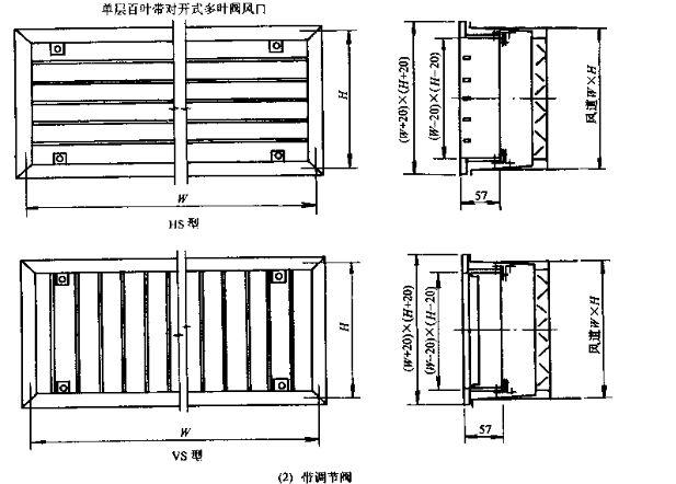 单层百叶风口多用于回风,而 双层百叶风口用于送风.