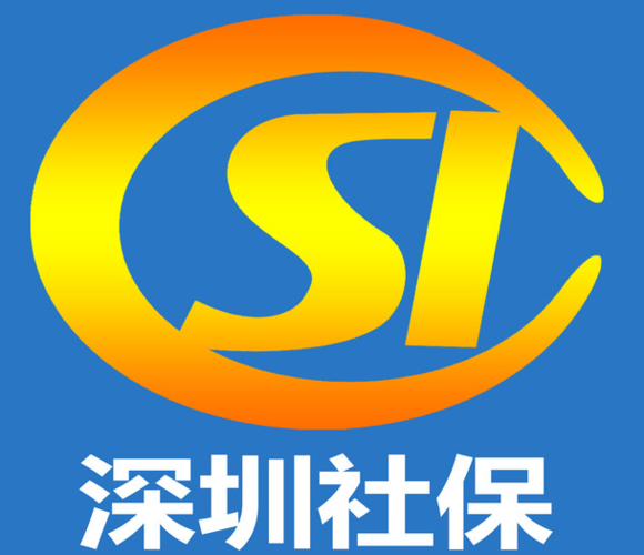 佛山社保看病怎么报销 深圳社保在佛山看病