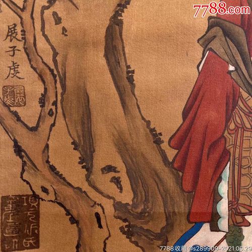展子虔(约545-618年),隋代绘画大师,汉族,渤海(今山东惠民何坊街道展