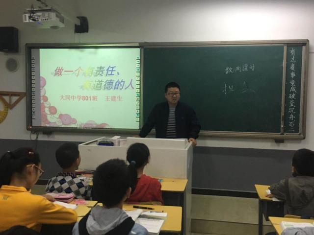 东至县大同中学:"三德"保底色,"三能"践初心