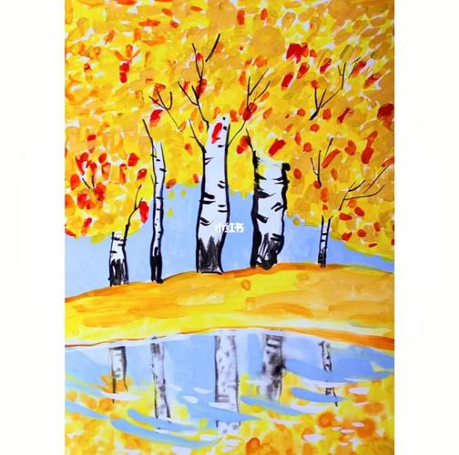 《秋天的白桦林》_幼儿园_秋天去哪玩_绘画_创意美术_画画_文化_绘画