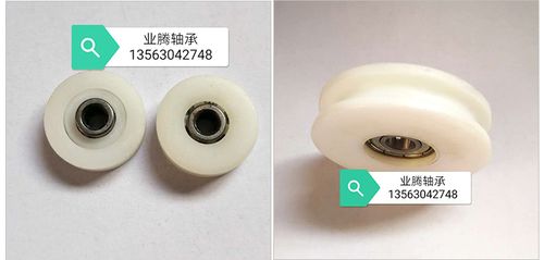 生产加工聚氨酯包胶608轴承注塑oom608轴承 包胶门窗滑轮用轴承