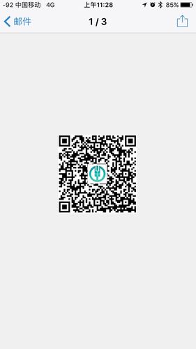 扫一扫农行提供的学校缴费二维码(下面为盐都幼儿园二维码)