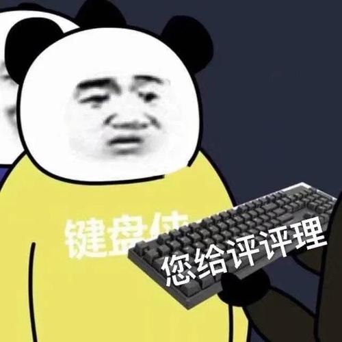 沙雕表情包谢谢你昨晚带给我的快乐