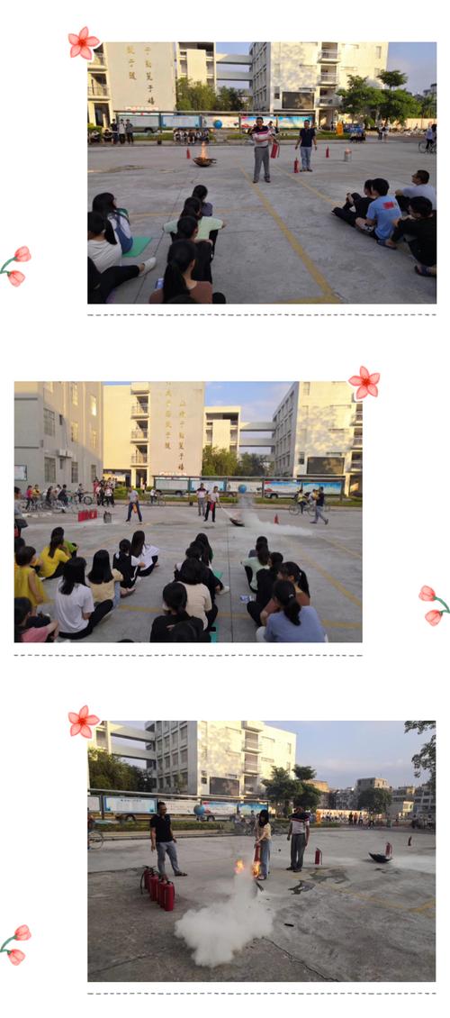 消防技能掌握在手,平安校园我们来守 ——揭西县钱坑中学消防灭火演练