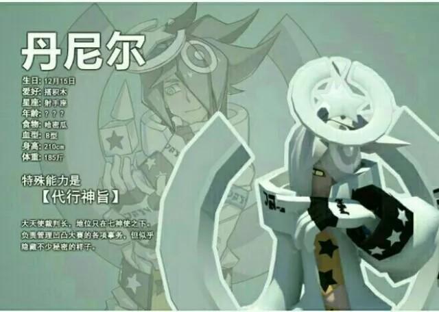 动漫同人小说 凹凸穿越旅行 作者鬼狐天冲 鬼狐天冲待补充 作者莱娜