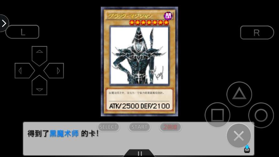 《游戏王arc-v 卡片力量sp》之前一直以为这张是同人假卡
