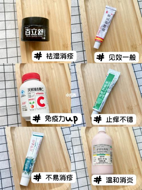 对抗汗疱疹的一些小软膏!真实记录!