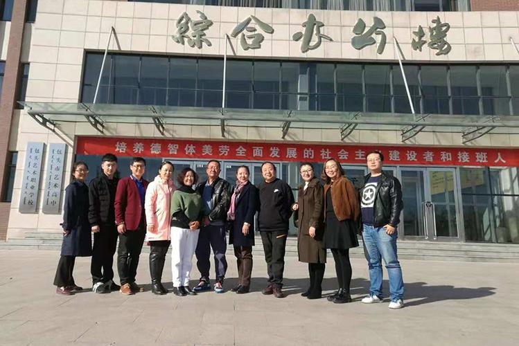 我校音乐理论课教师赴包头艺术职业学校交流学习