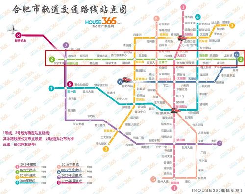 备战交通篇⑥:紧邻地铁2号线25盘纵享齐全配套