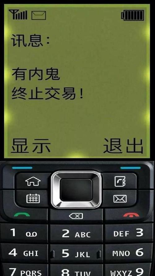 逼真诺基亚老人机屏幕壁纸,个性文字控