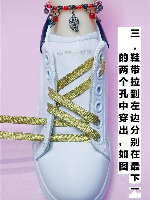 最牢固鞋带系法是什么,简单易学的小方法,快来看一下吧