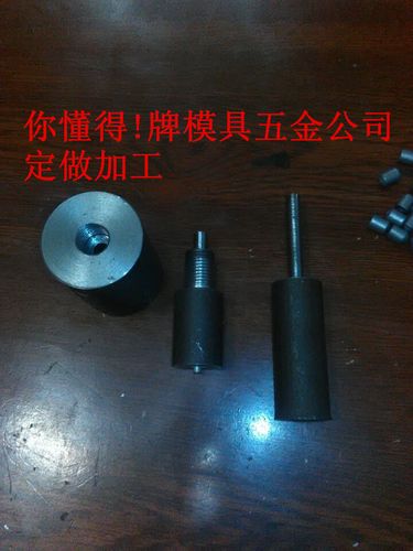 4.5铅模具一出一