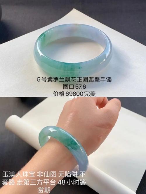 04姐妹们知道什么是晶体吗_翡翠手镯_翡翠_玉镯_玉石_珠宝_时尚