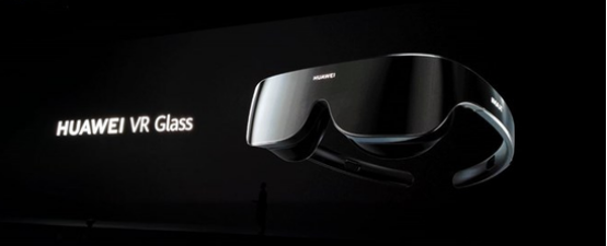 华为停止生产vr眼镜,出货不到30万套!