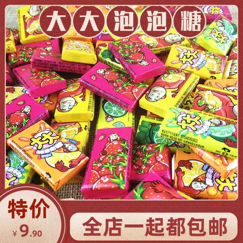 70年代童年传统大大泡泡口香糖80后儿时怀旧经典零食