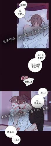 半血族漫画_第82章:再说一遍-非麻瓜漫画