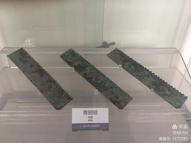 从庙内展示的西周青铜锯来看,锯并非鲁班发明.
