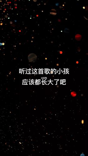 恋爱太极端,单身保平安_单身_太极_恋爱_音乐_动漫_动漫音乐_情感
