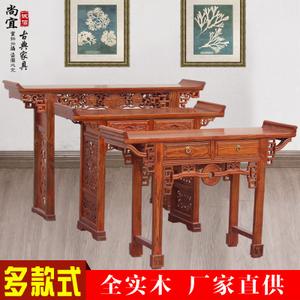 中式实木翘头条案供桌 佛台仿古中堂玄关桌 简约条几家用佛桌供台